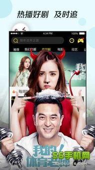 欧美日韩国产免费观看视频